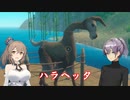 ゆかりさんはふつう【RAFT】#３