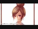 告白ライバル宣言　歌ってみた　ver.ニーロ