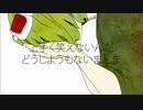 ドーナツホール/歌ってみた　ver.ニーロ