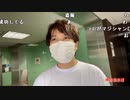 【勇者トロ】プロマジシャンにマジックを教わる。2022年5月20日