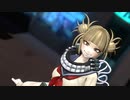 【MMDヒロアカ】LUVORATORRRRRY!【まめる式トガヒミコ】