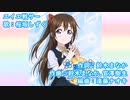 【ニコカラ】エイエ戦サー（vocal cut）