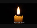 【2ch 怖いスレ】海を見たらあかん日【朗読】