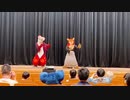 【ケモノ着ぐるみ】BicK9 るーふる 神のまにまに ダンスパフォーマンス(@ツルギ/晴丸さん) Kemono Fursuits Dance