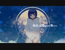 フラジール　歌ってみた　ver.ニーロ