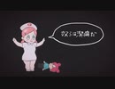 ジャンキーナイトタウンオーケストラ　歌ってみた　ver.ニーロ
