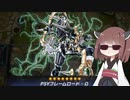 【遊戯王マスターデュエル】閃術兵器きりたん#29【東北きりたん実況】