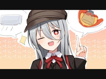 【クトゥルフ神話TRPG】革命軍と行く台風の目　#13【実卓リプレイ】