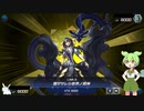 （遊戯王マスターデュエル）ずんだもんとロケット戦士S5 サンドラVS名前が読めない神編（VOICEVOX実況）