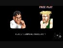 【スト２’（ダッシュ） プレイ動画】バイソン-BISON-【ストリートファイター　30th Anniversary Collection】