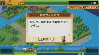 とりあえず、開拓サバイバル島DX　しゃべりながらやるだけ　その２８