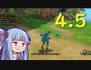【ドラクエ11S】とにかく恥ずかしいランダム封印縛り【Part4.5】