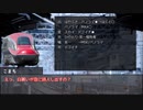【ゆっくり人狼】電車で人狼！ part3-2 【19D猫 3日目】