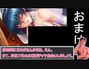 迫真対魔忍部　花嫁アサギの裏技