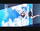 Flap Away (Vocaloid Ver.)