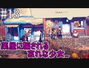 脇出しヘソ出し生足魅惑の褐色スカベンジャー#13【百英雄伝 Rising】