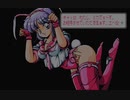 pc98　メタルオレンジを頑張ってクリアするよ　ステージ３　ミカ