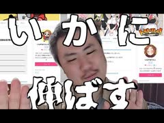 数万PVが相次いでるci-enという場をいかに伸ばすか