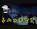 ハントレス1000時間使ったら化け物ができる　PART27