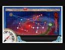 艦これ　22年春イベ・E1甲　ギミックまとめ動画