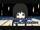 【ニコカラ】月光／はるまきごはん×キタニタツヤ off vocal 【修正】