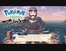 【Pokémon LEGENDS アルセウス】ゆっくり実況 #20