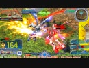 【EXVS MBON】バエル戦記M#0221