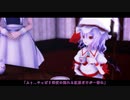 【東方MMD】東方崩壊譚　　-番外編-