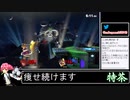 2022年05月29日【スマブラSP】戦闘力1000万超の勝率8割デデデVIP【放送アーカイブ】