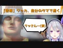 【樋口楓/にじさんじ/切り抜き】ワッカ死す。嘆きのでろーん【FF10/FINAL FANTASY X】