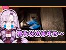 【にじさんじ切り抜き】靴を舐めるお嬢様【壱百満天原サロメ/バイオ/切り抜き】