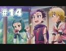 ショタと忍者試験【スーパースクボRPG】