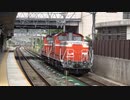 【どこへ】DD511109+1183重単島本通過(20220601)【行くのかな】