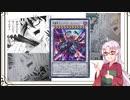 ぶっとばせ　琰魔竜王 レッド・デーモン・カラミティ