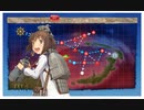 艦これ　22年春イベ・E1甲　戦力ゲージ破壊・最長？ルート編成