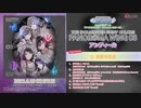 【シャニマス】THE IDOLM@STER SHINY COLORS PANOR@MA WING 03【試聴動画】