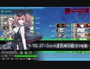 【艦これ春イベント2022】E3ボス撃破 甲作戦 タッチなし破砕あり