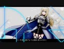 斬魔のレコンキスタ　feat.星界