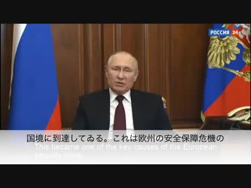 [字幕]露西亜連邦プーチン大統領演説 20220221#16