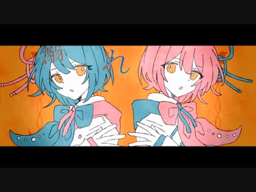 Chinozo - ムシ 2人で歌ってみた