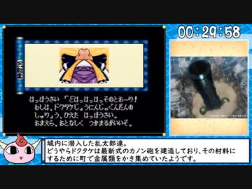【RTA】SFC忍たま乱太郎 1時間00分36秒 Part.2/3