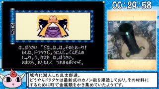 【RTA】SFC忍たま乱太郎 1時間00分36秒 Part.2/3