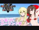 【ゆっくり実況】俺が勝てないのはどう考えてもお前らが強いV【CoD:Vanguard】その２３