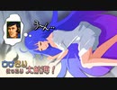 【大航海時代Ⅱ】ウナきりまったり大航海 14日目「只今お仕事中！」【VOICEROID実況】