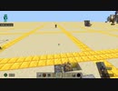 【 #Minecraft B.E.(統合版)】15ブロック以上可能！バレにくい！信号伝達方法！【空中設置可能】_無編集