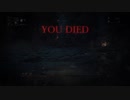 【ゆっくり実況】ゆっくりと攻略していくブラッドボーンpart3【Bloodborne】