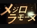 ウイニングポスト9(2022)最高難易度お守り禁止縛りpart12【VOICEROID実況】