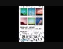 the music Laboratory cube -air-（デモ、アルバム未収録曲）