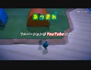 家族で初めてのあつ森やってみた
