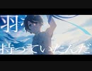 アトラクトライト/*Luna cover きすぱ
